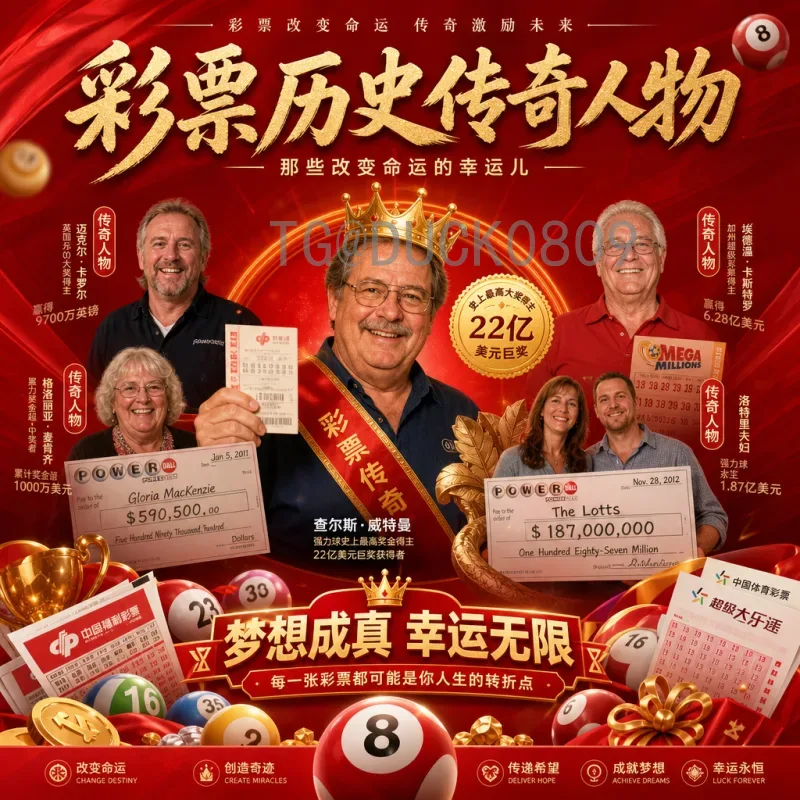 最新2026世界杯亚洲区名额查询：8.5个席位如何分配？